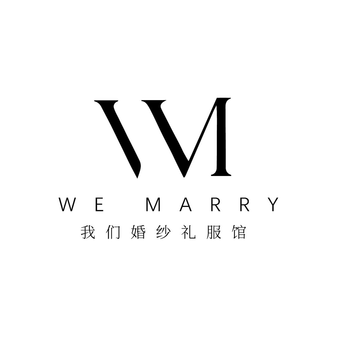 WM我们婚纱礼服馆