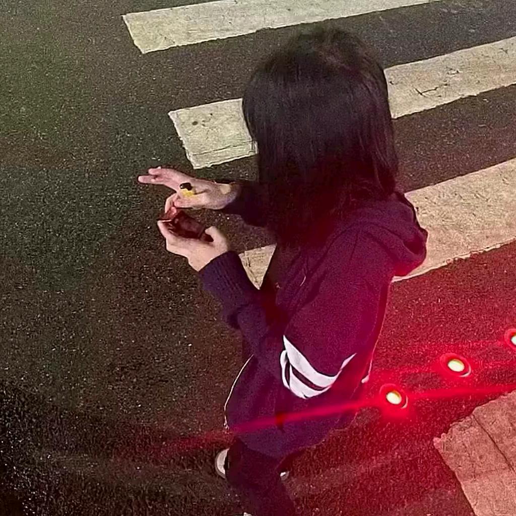 然子、