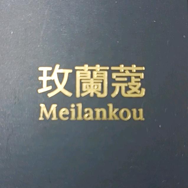 振铭皮草服装工厂店