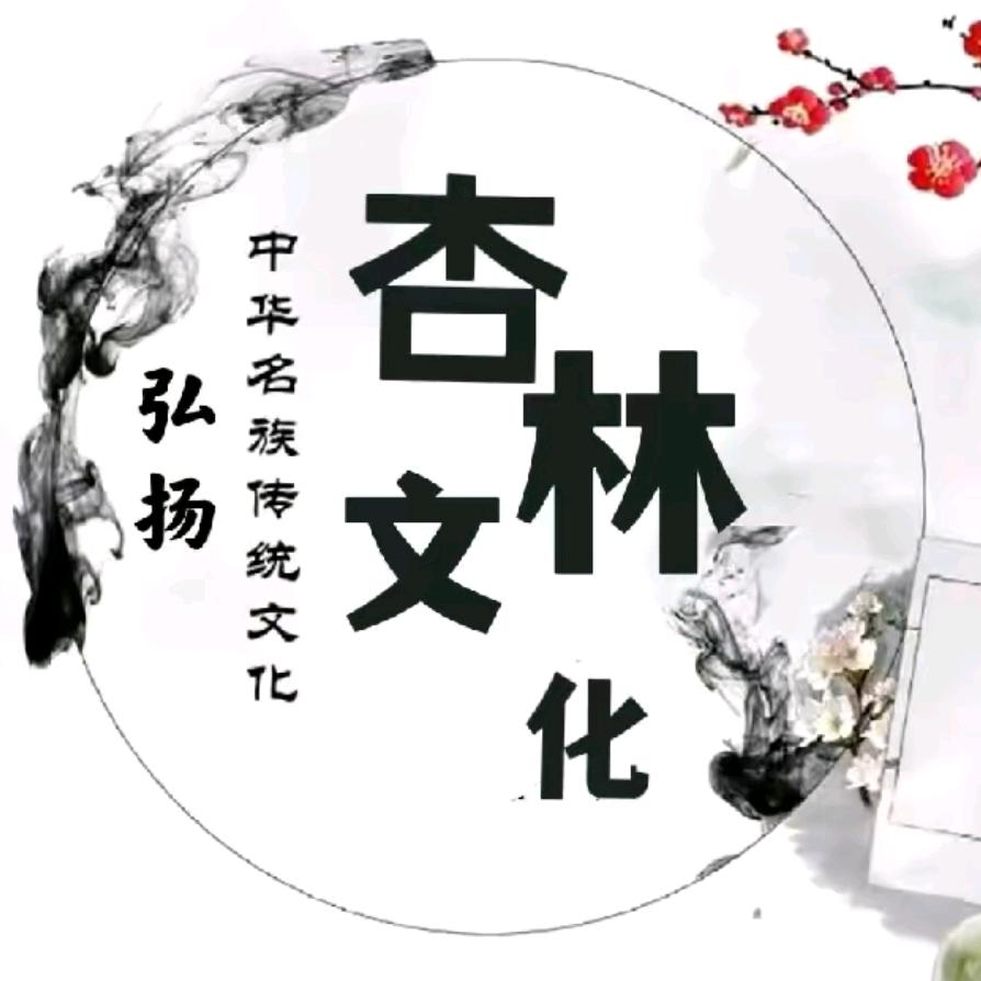 杏林文化巡讲团
