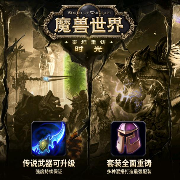 爱玩魔兽的老登