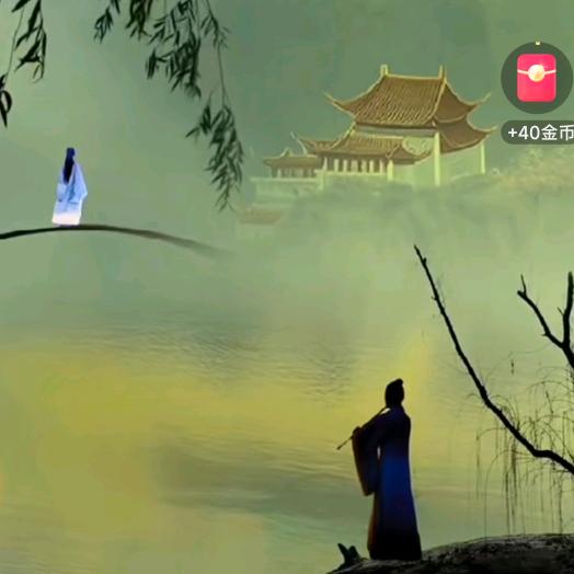 物我两忘