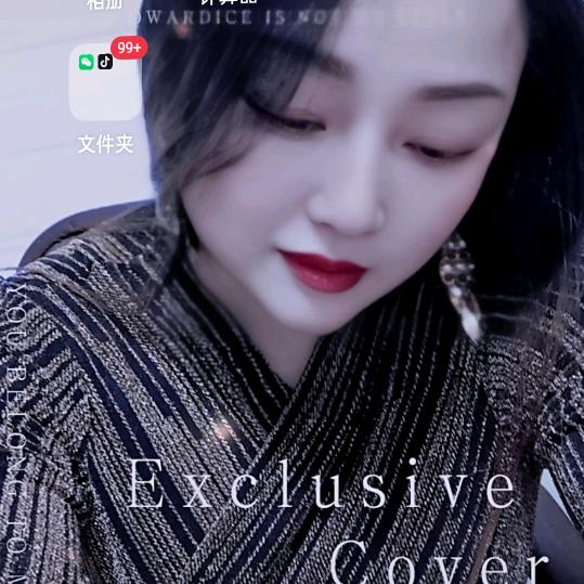 我是女汉子雄鹰