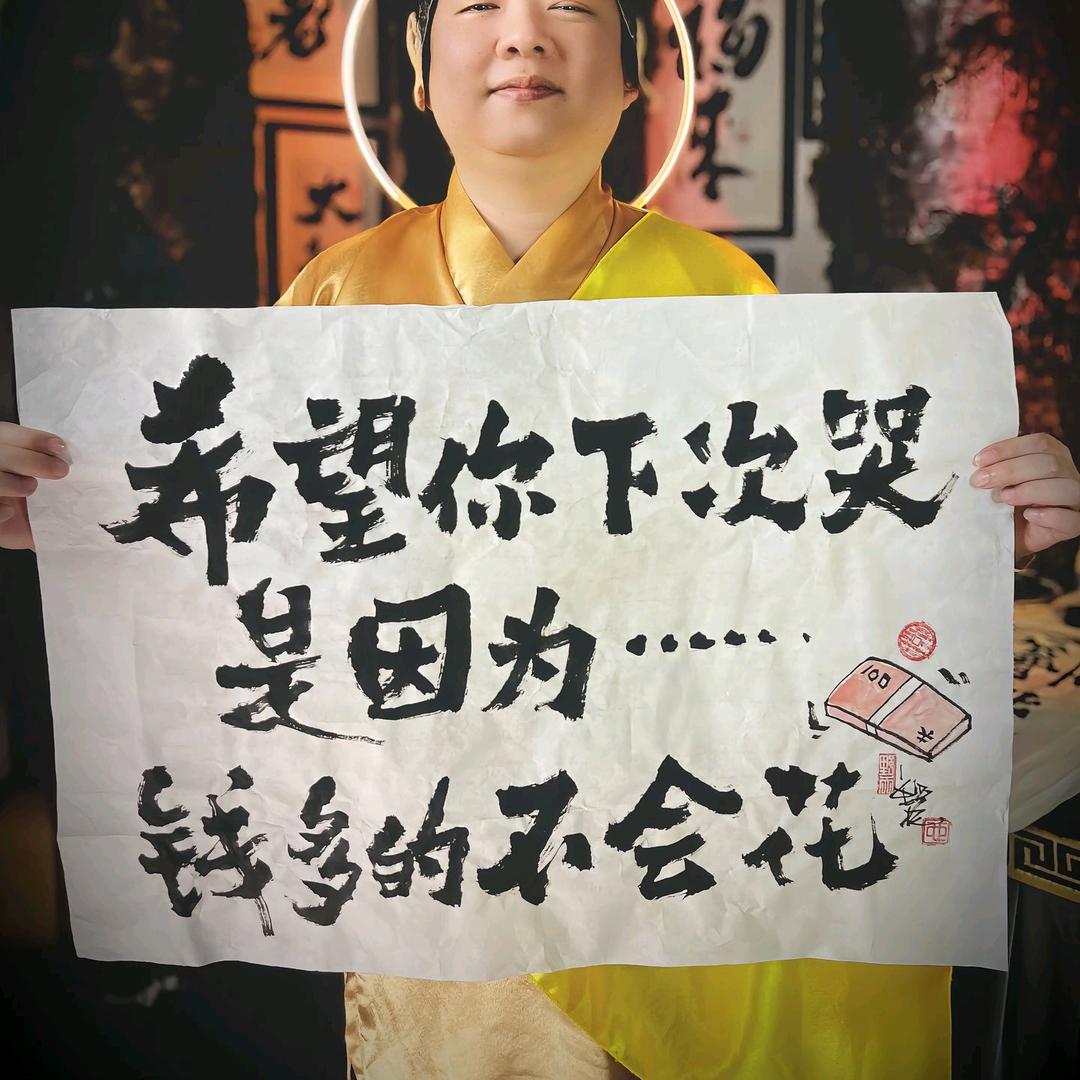 大展宏图