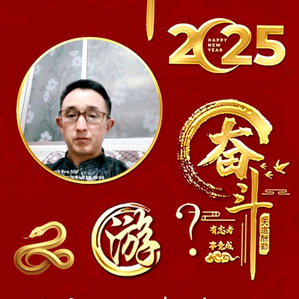 游乔楚