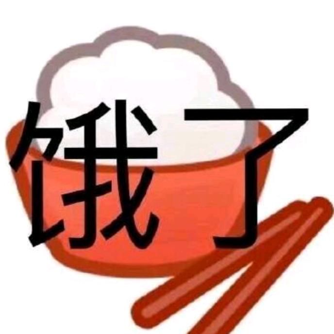 吨物顿悟