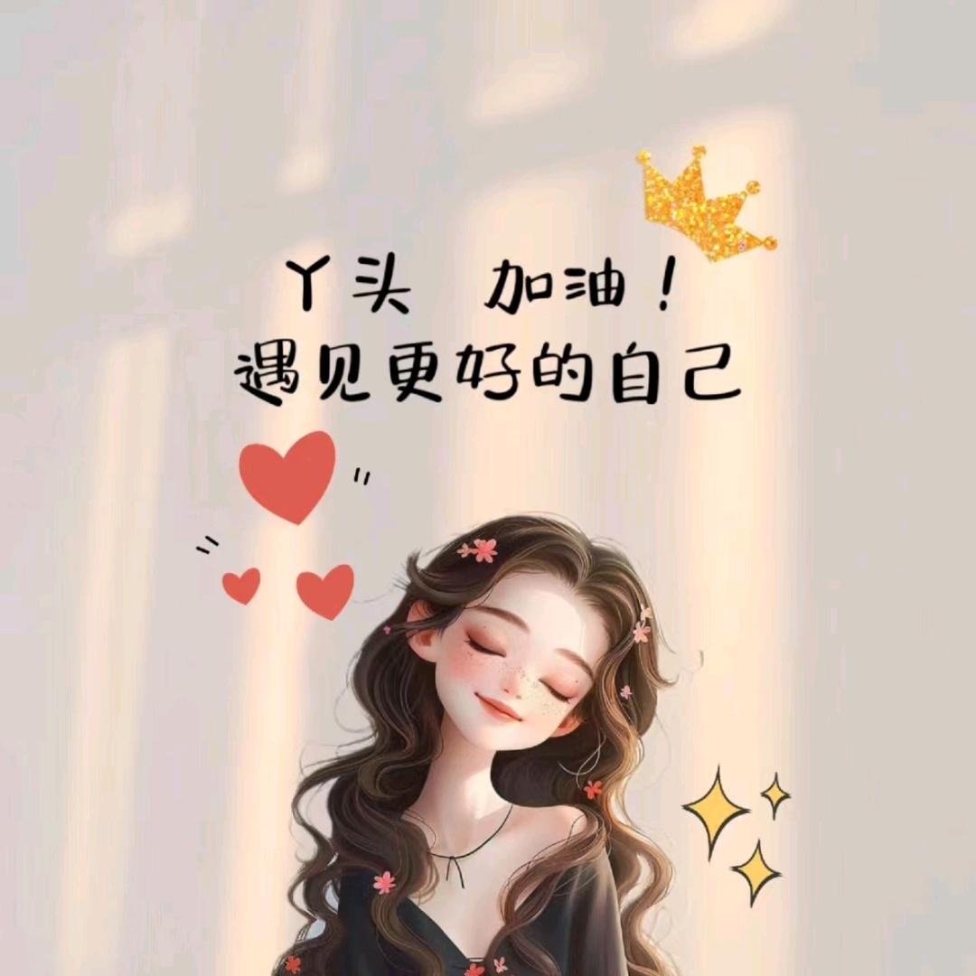 王晓丫