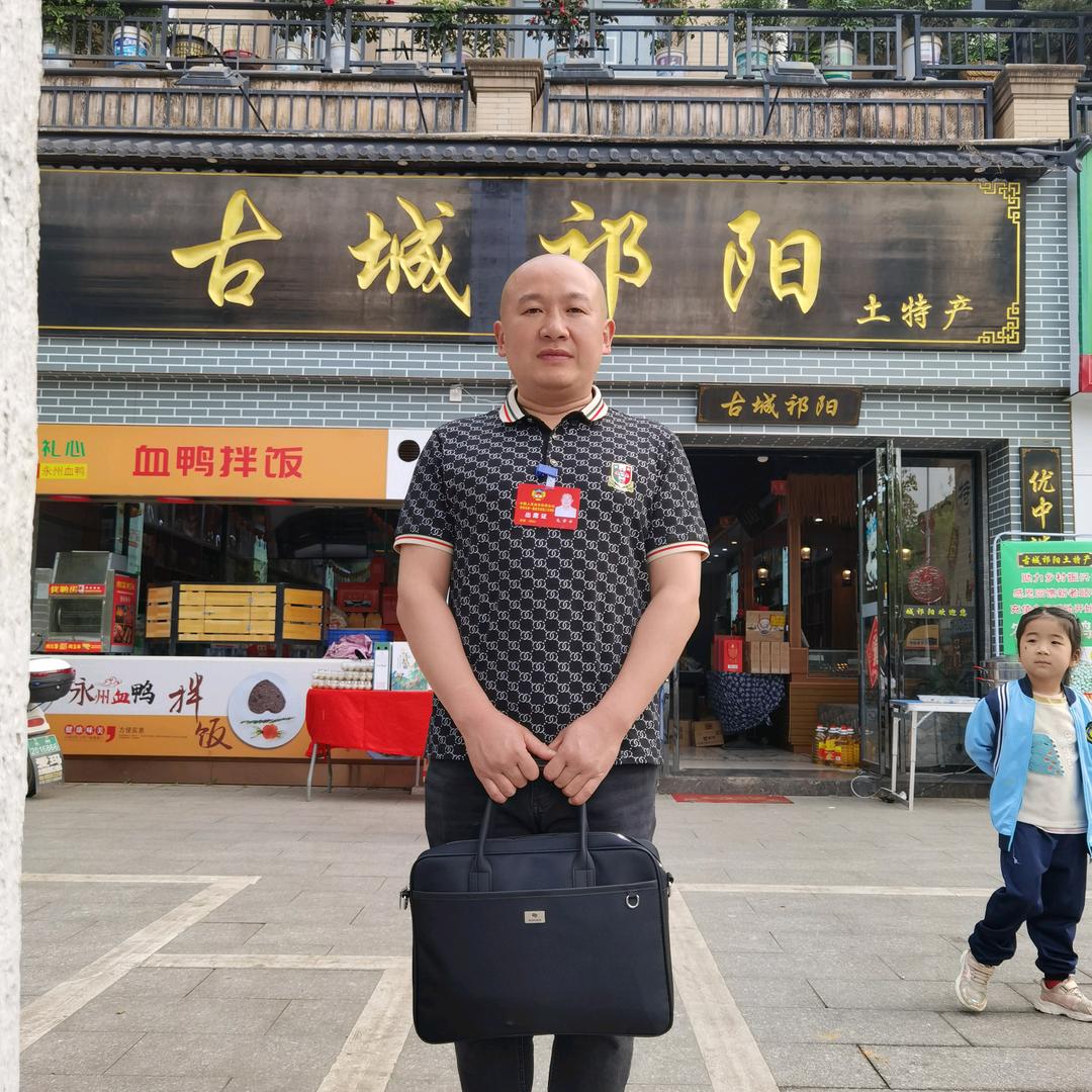 古城祁阳土货铺（农民大学生）