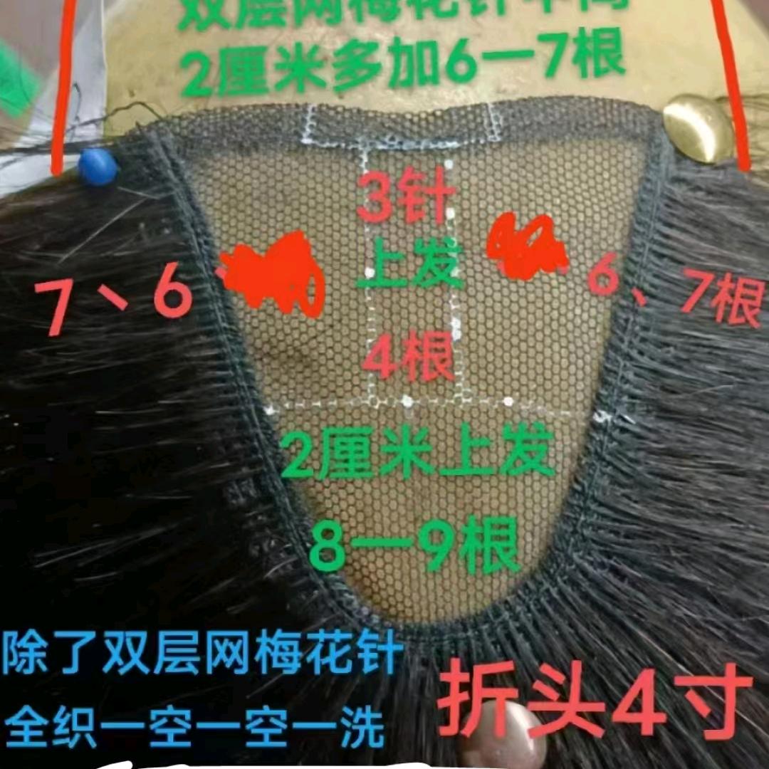 平顶山笑雅手工活