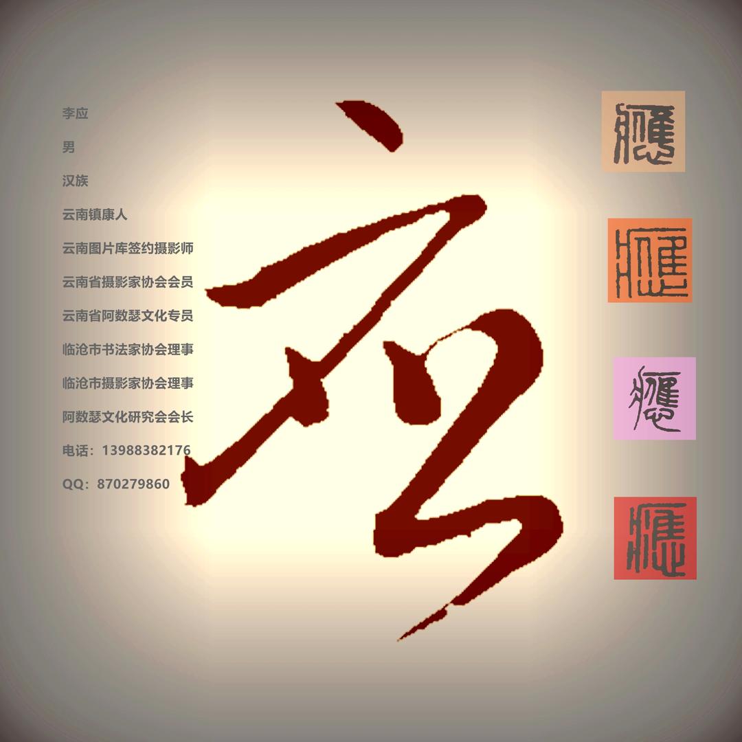 应运而生