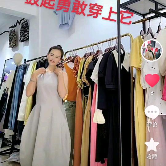 江川区雅依服饰