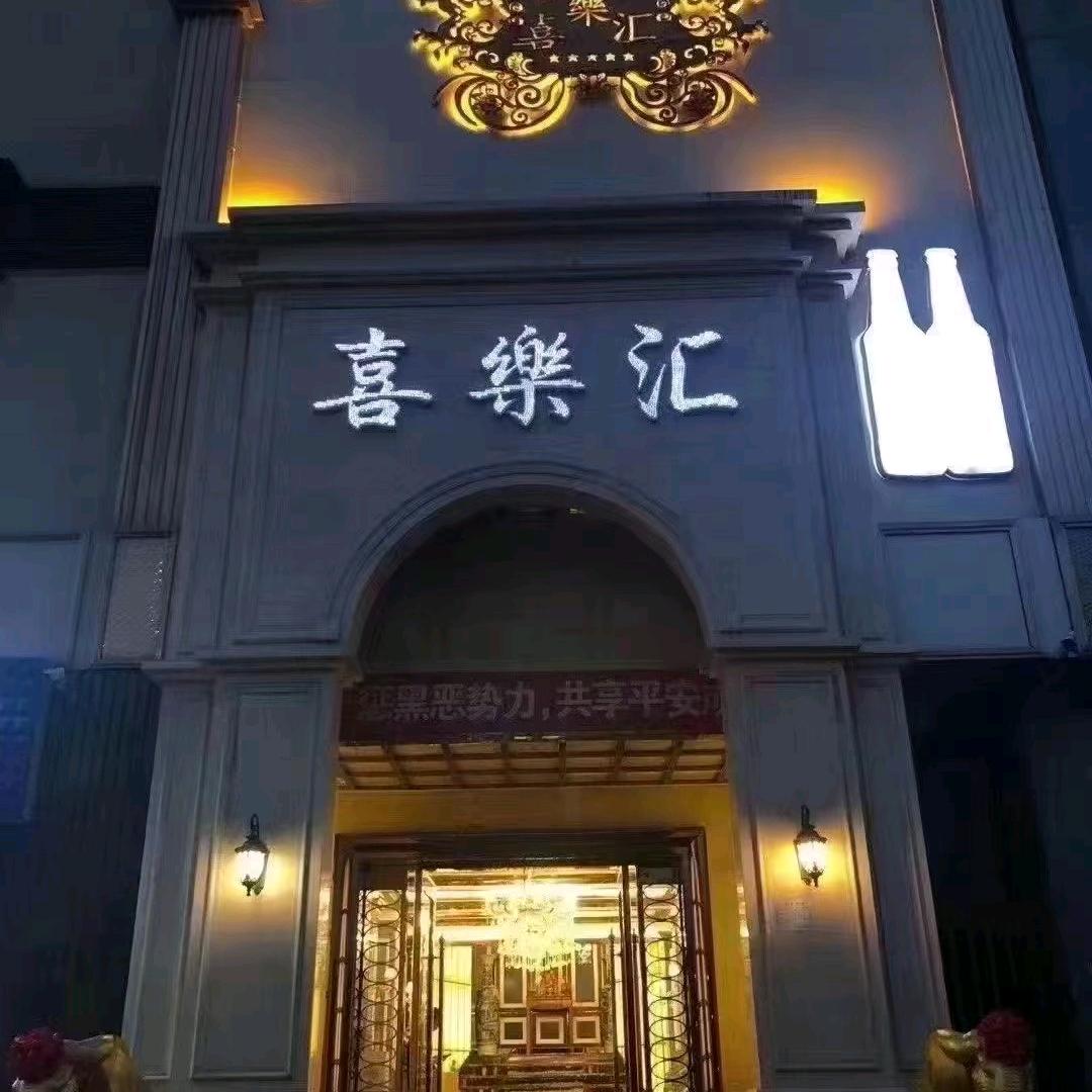 九