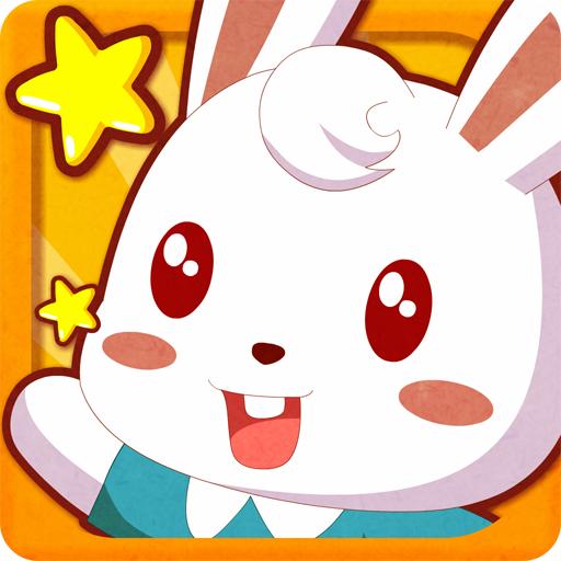 兔小贝原创儿歌