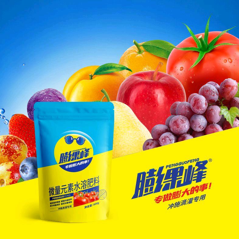 膨果峰农资服务技术站