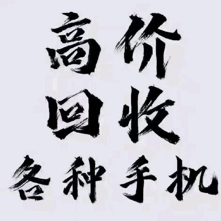 蓝天通讯