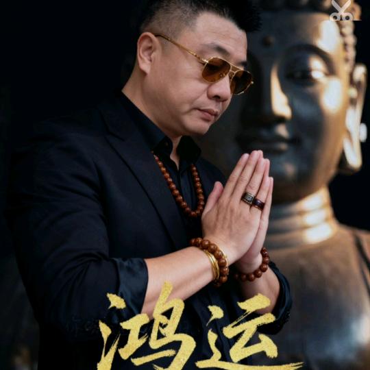 自由人