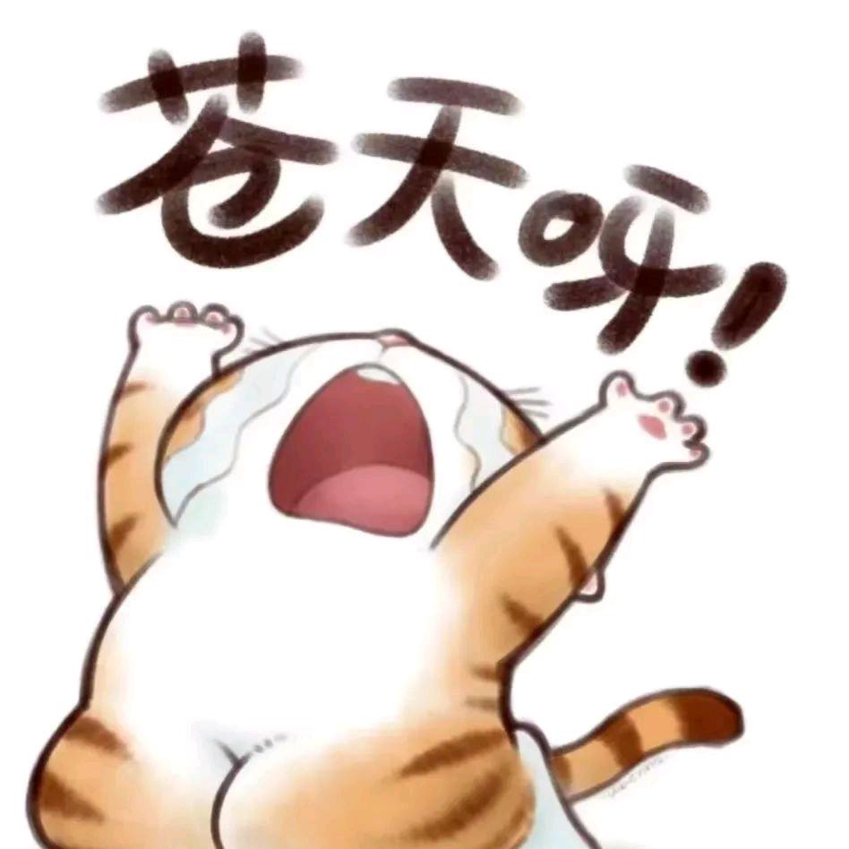 良人头像