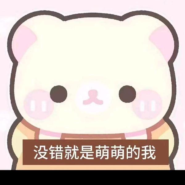 心动小镇困困