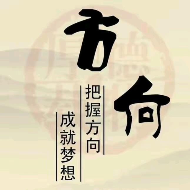 起飞吧！！