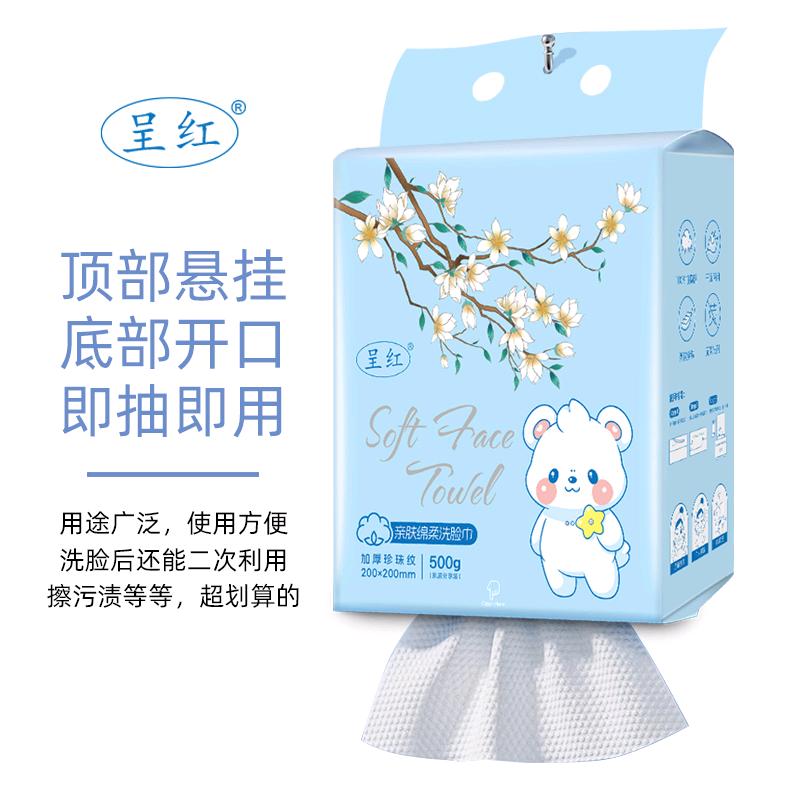呈红优美家居