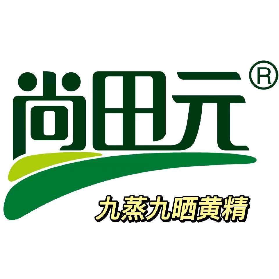 金寨黄精 高海广