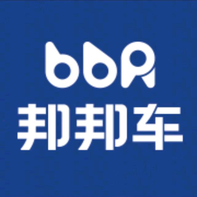 邦邦车官方旗舰店