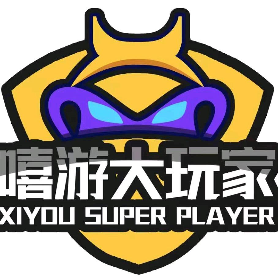 马鞍山嘻游大玩家