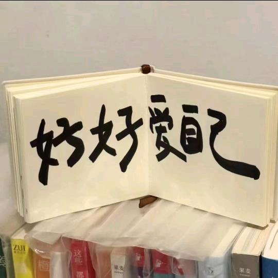 三个孩子的妈妈