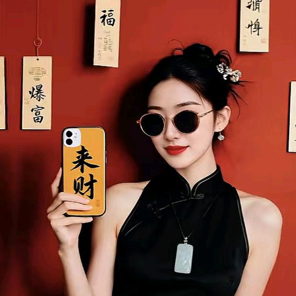 慧慧的慧