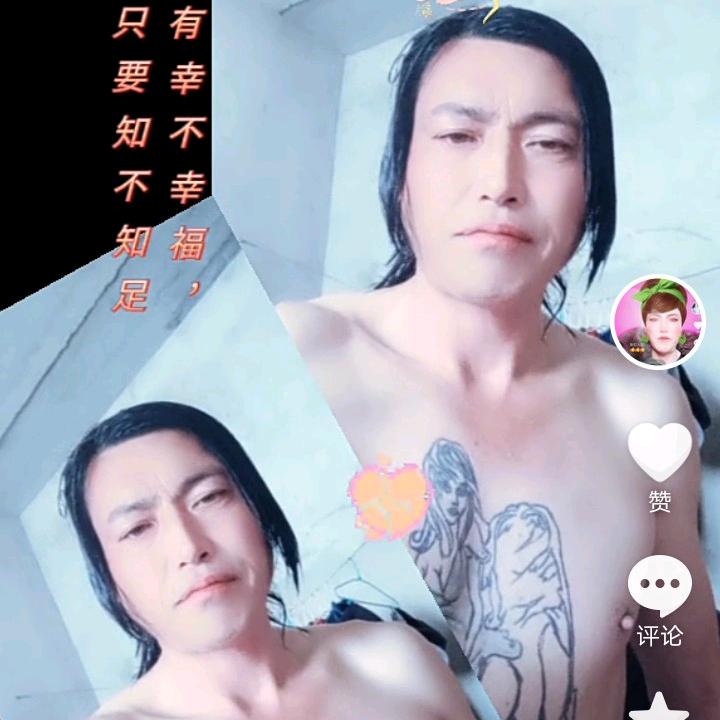 中海