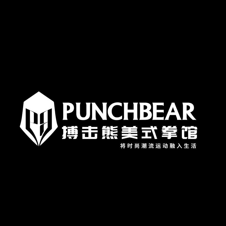 搏击熊拳赛酒吧