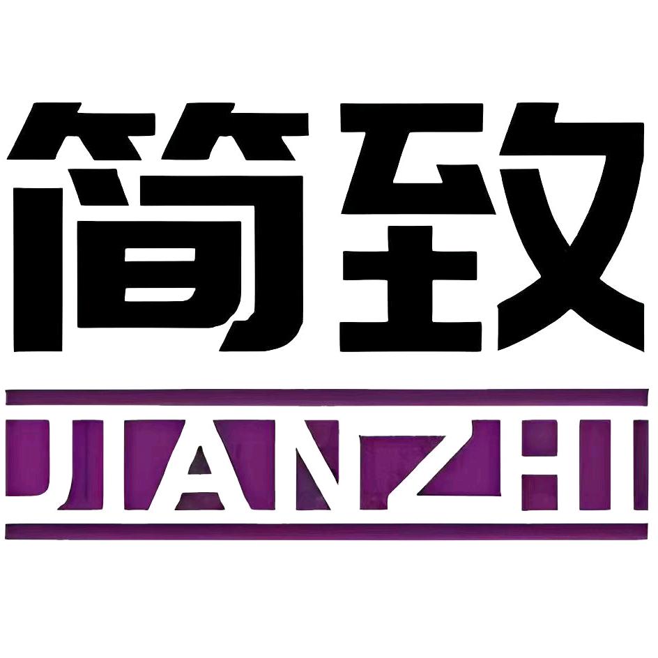简致河南简致实业有限公司建材专卖店