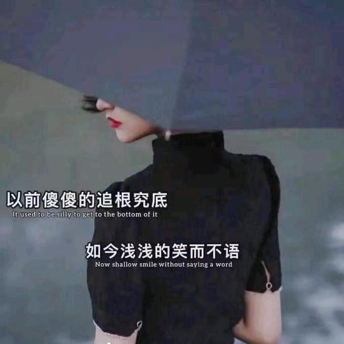 云淡风轻意断如云