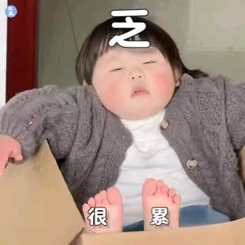 仙女姐姐下凡累、