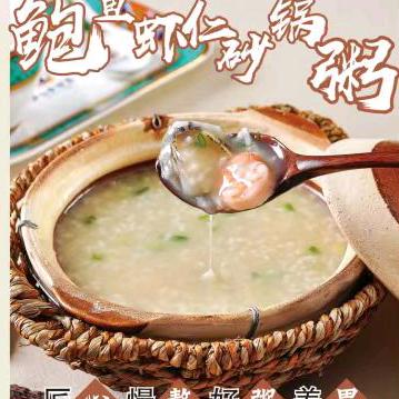 喜阿婆粥饼（唐潮城店）