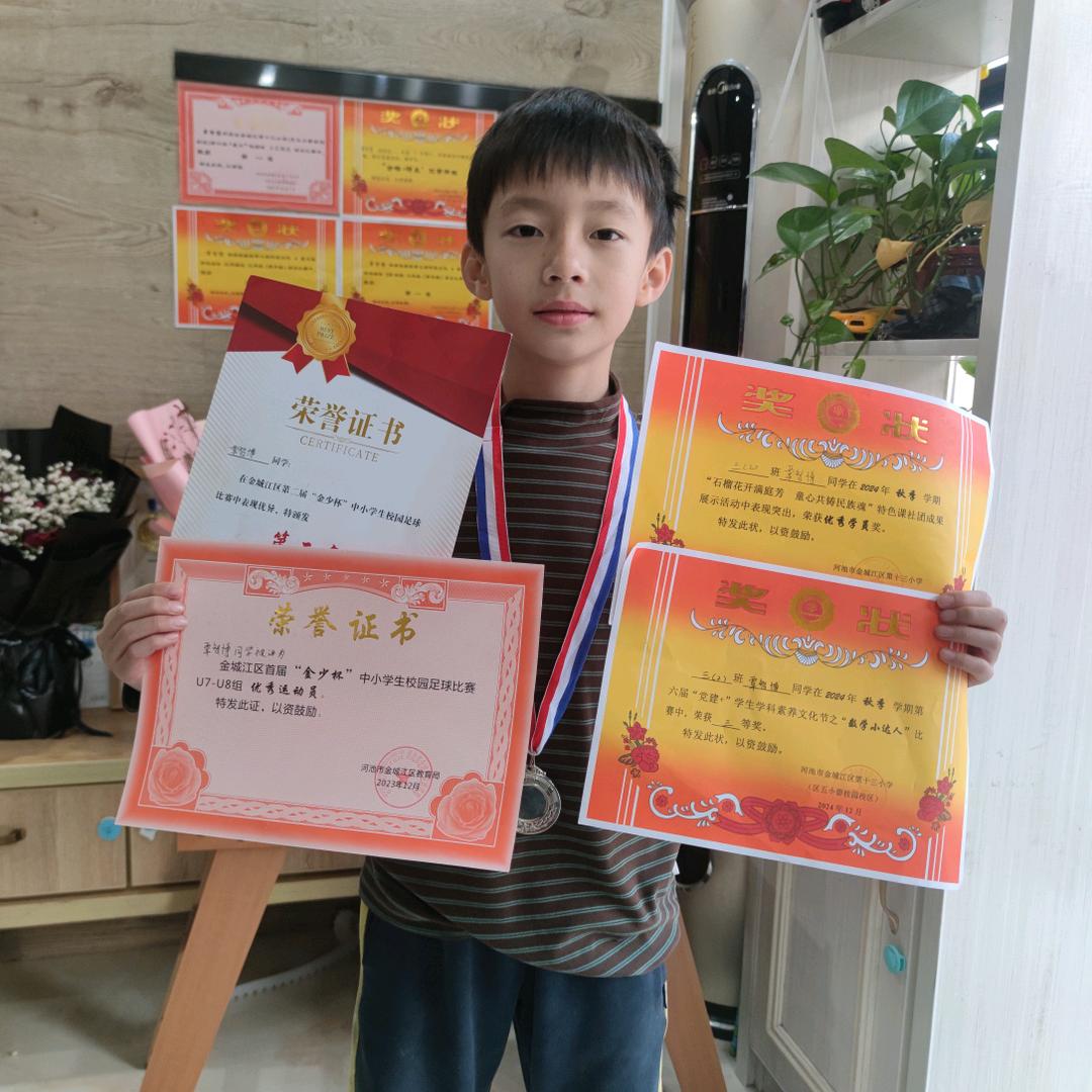 加油吧南风小球王