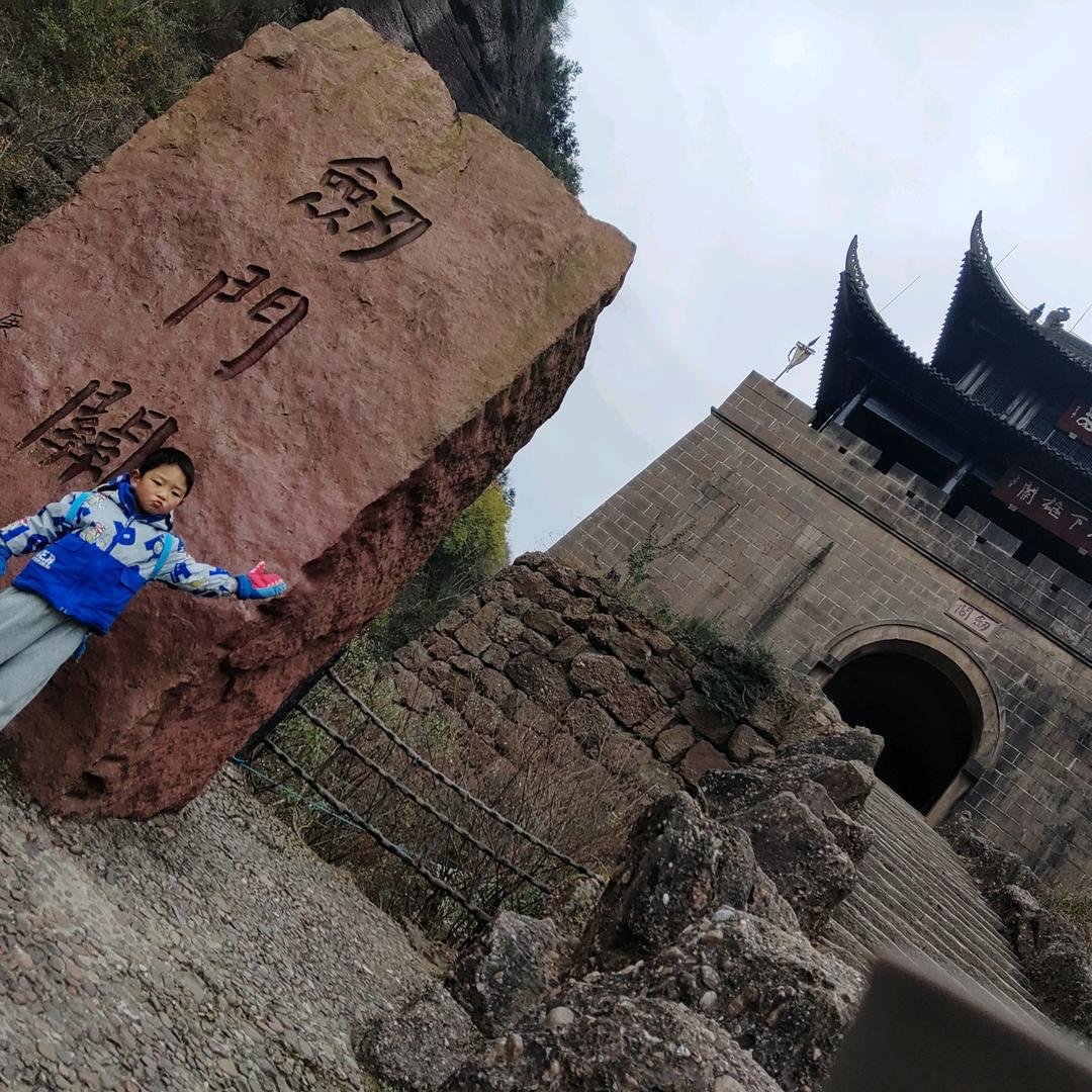 剑门关景区北门  @剑阁蜀缘酒店前台