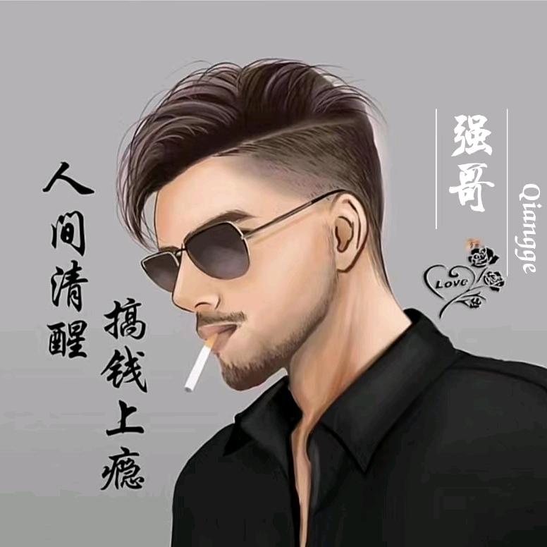 那个时候