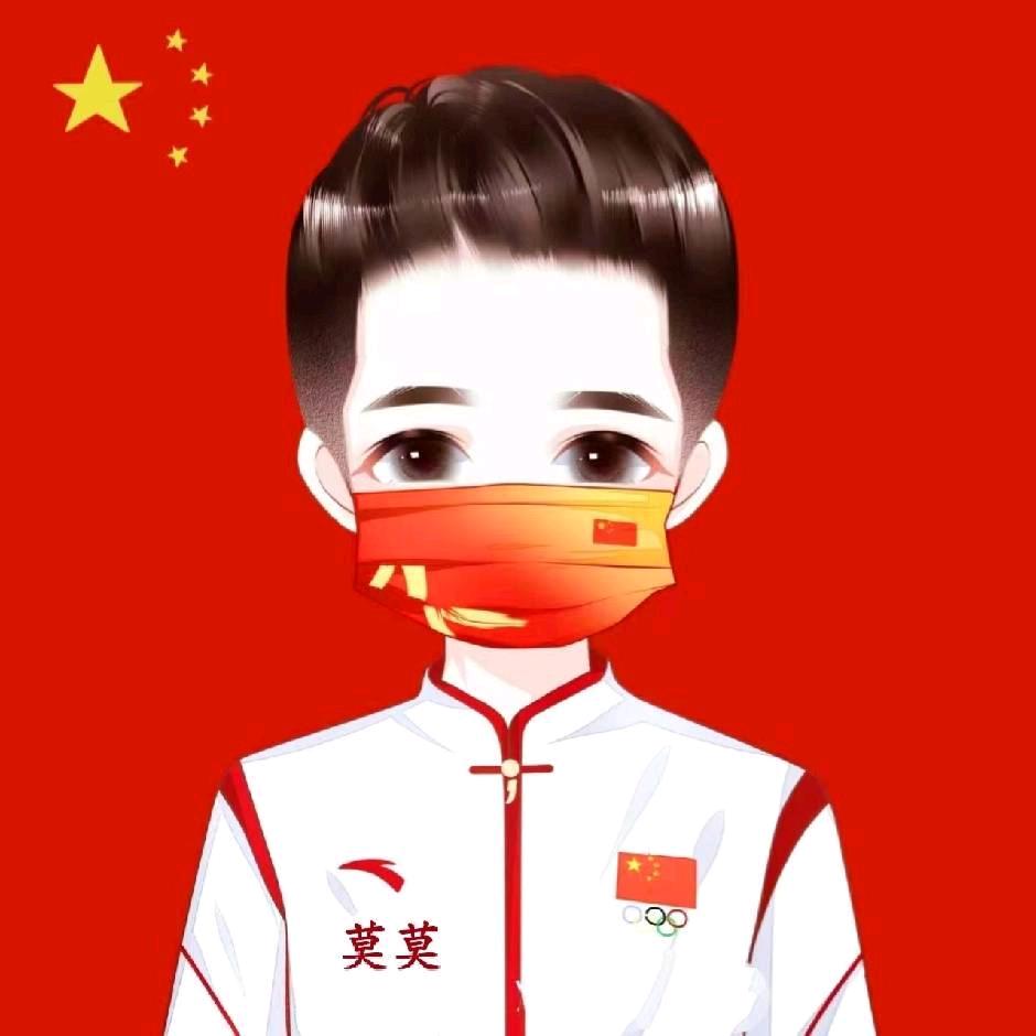 睚眦🚒