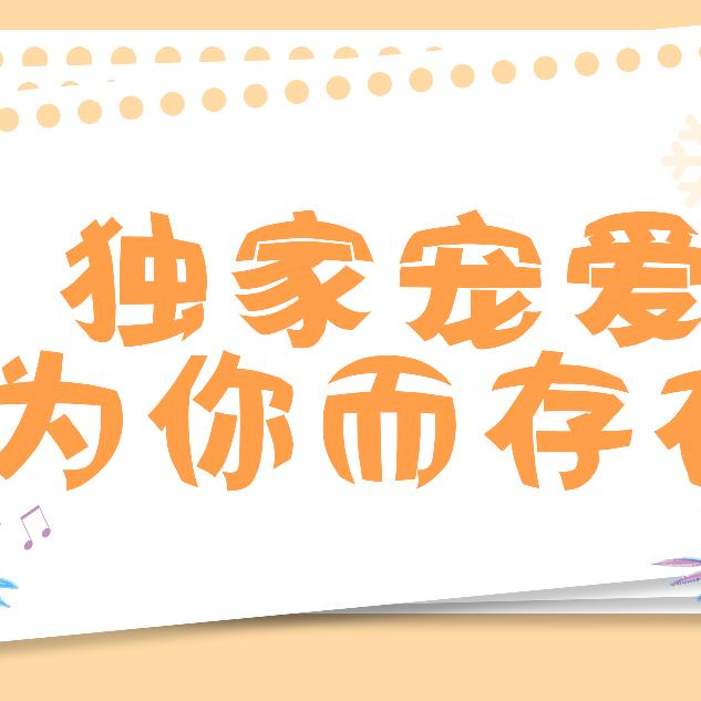 星辰