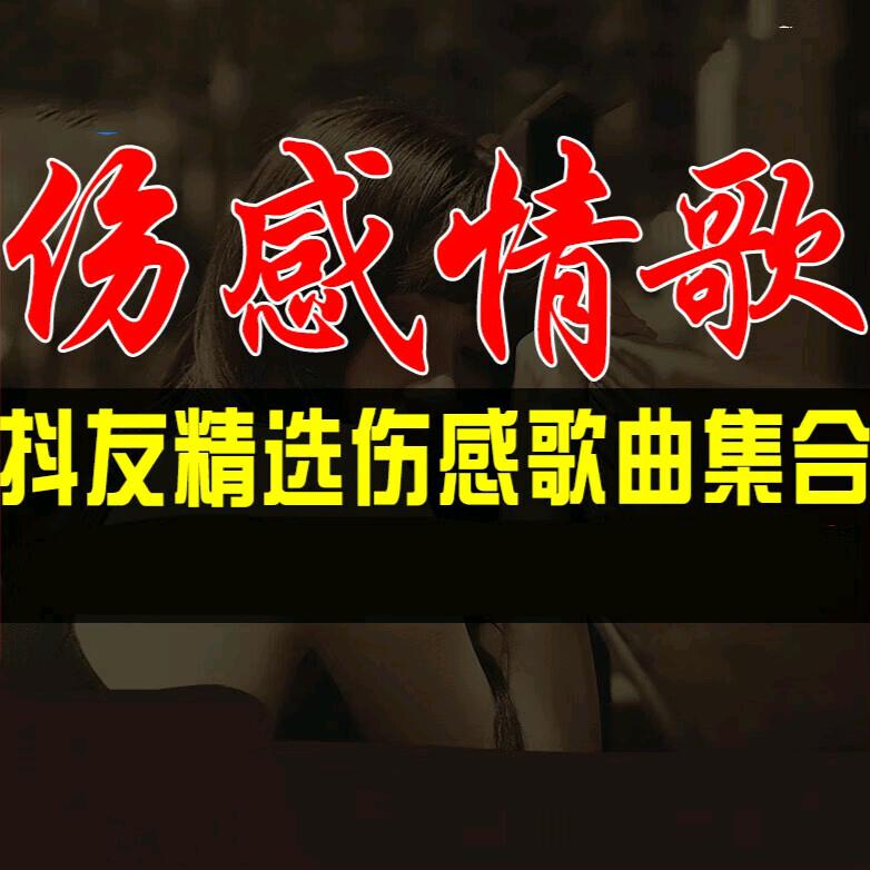 有缘无分