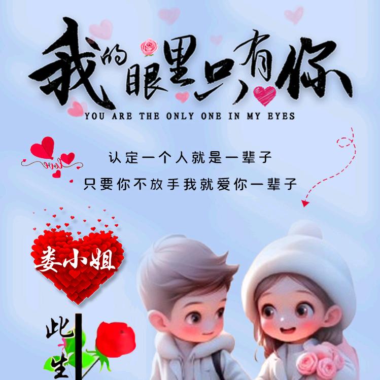 小娄，小娄