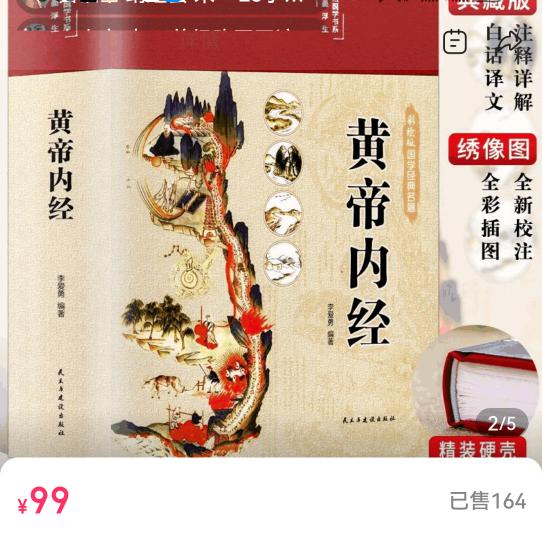 闲淡