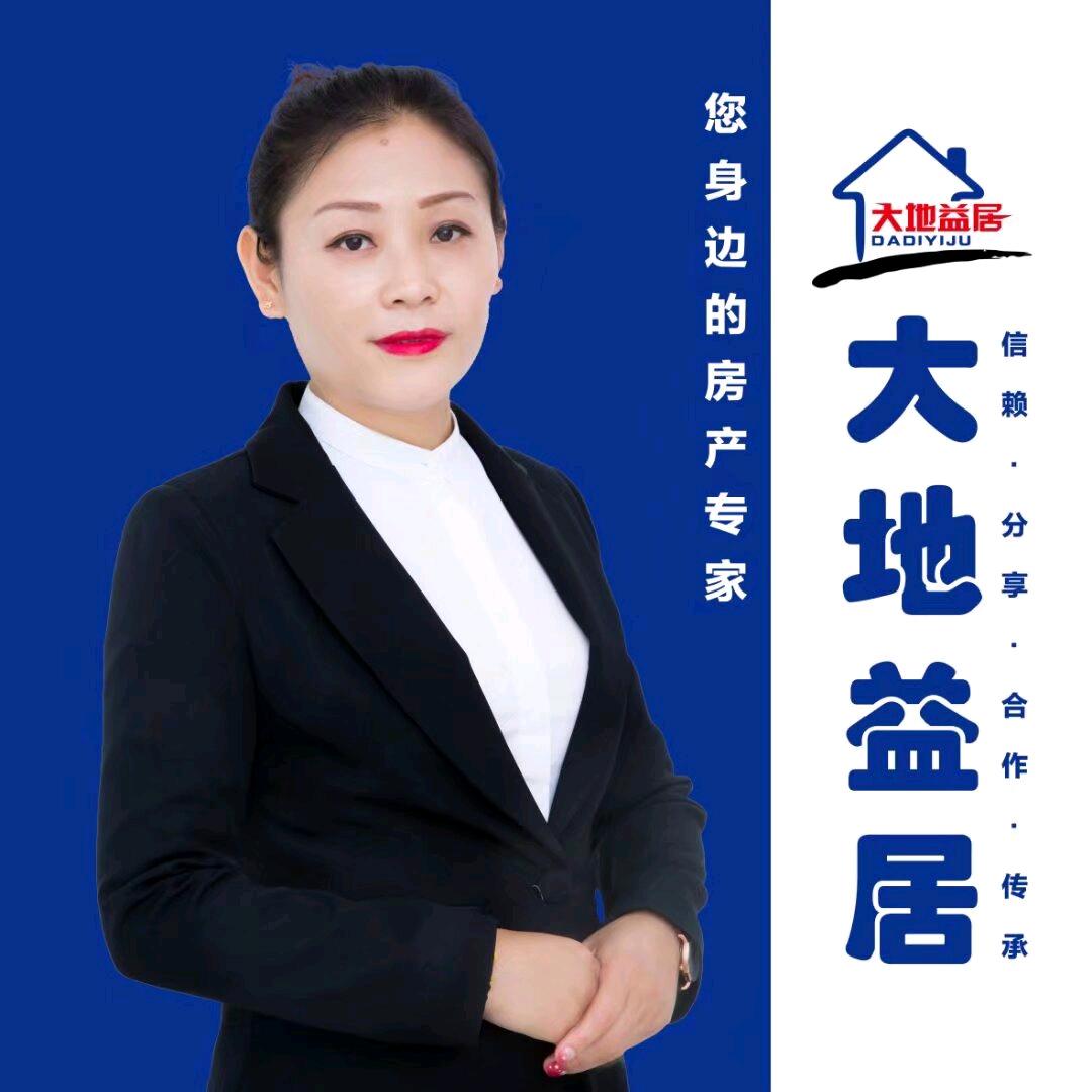 大地益居-孙作玲