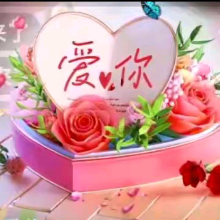 幺哥🌹🌹🌹