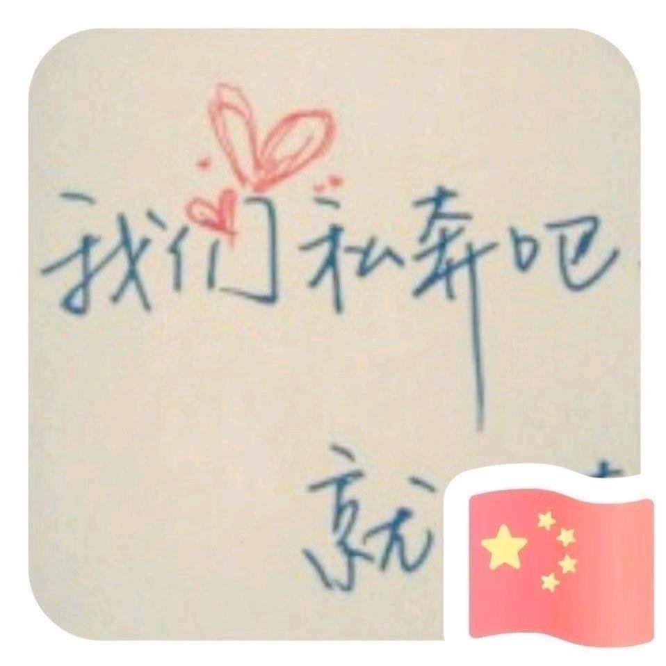 无名无姓