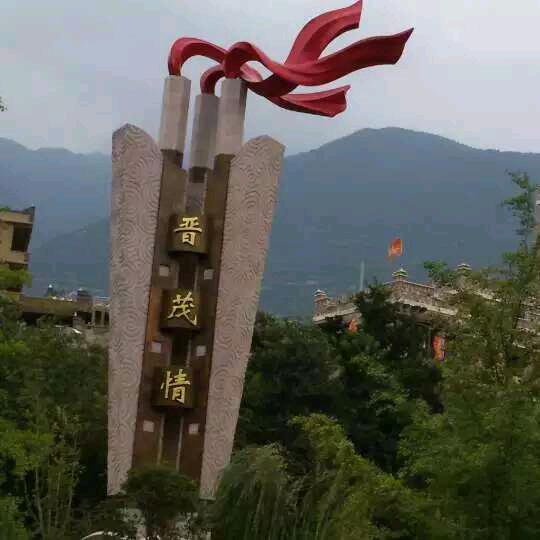 清风朗月