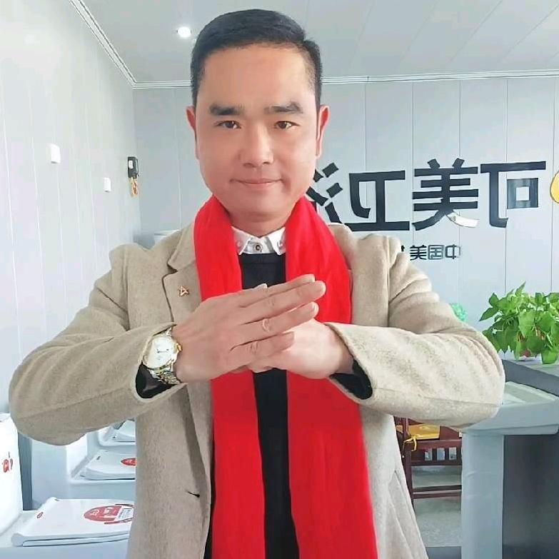 可美卫浴￥