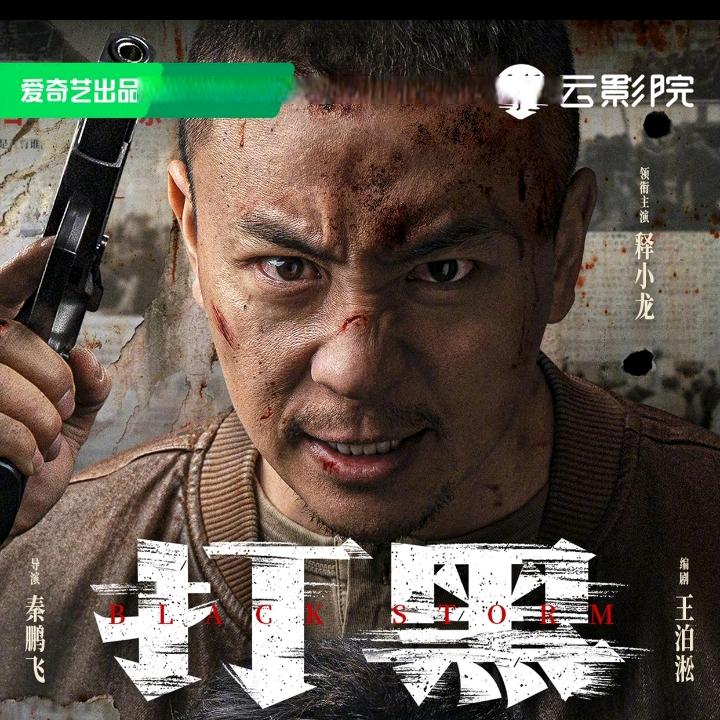 攴间隔年