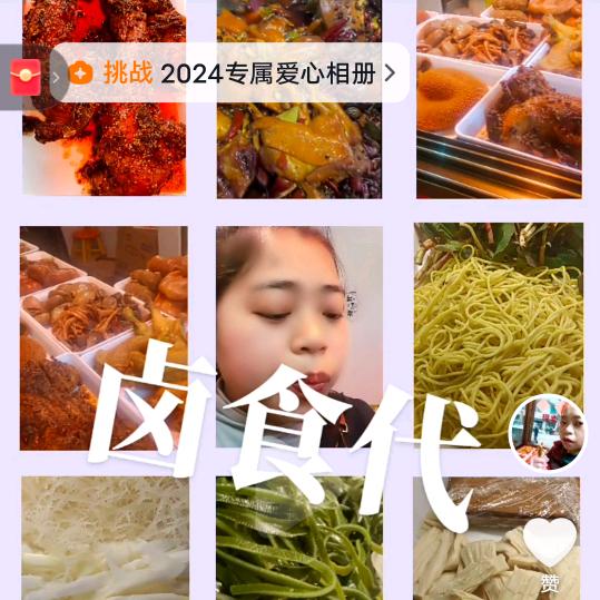 《卤食代》三河卤食代好吃看得见